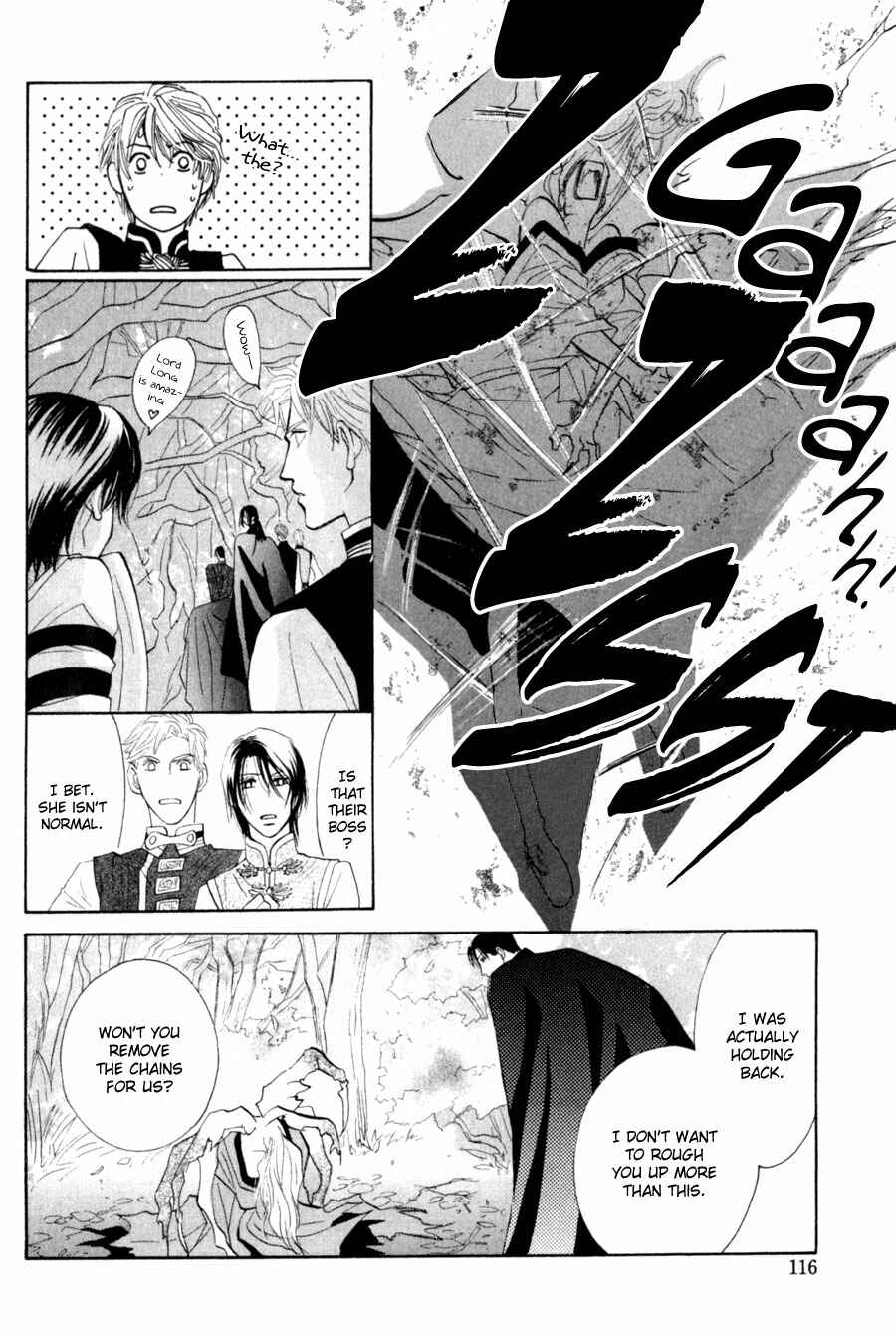 Page 23 Chapter 80 G・DEFEND