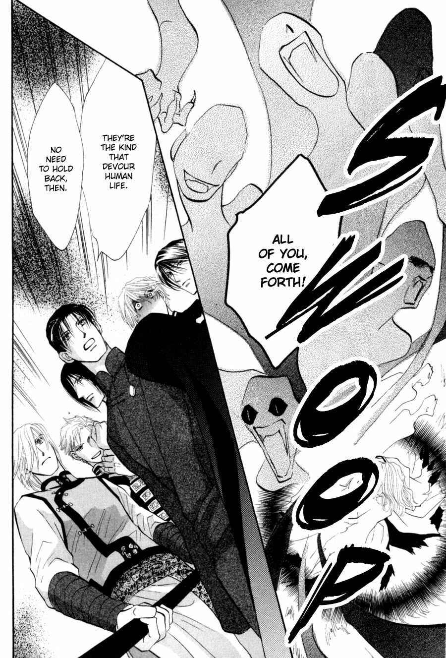 Page 25 Chapter 80 G・DEFEND