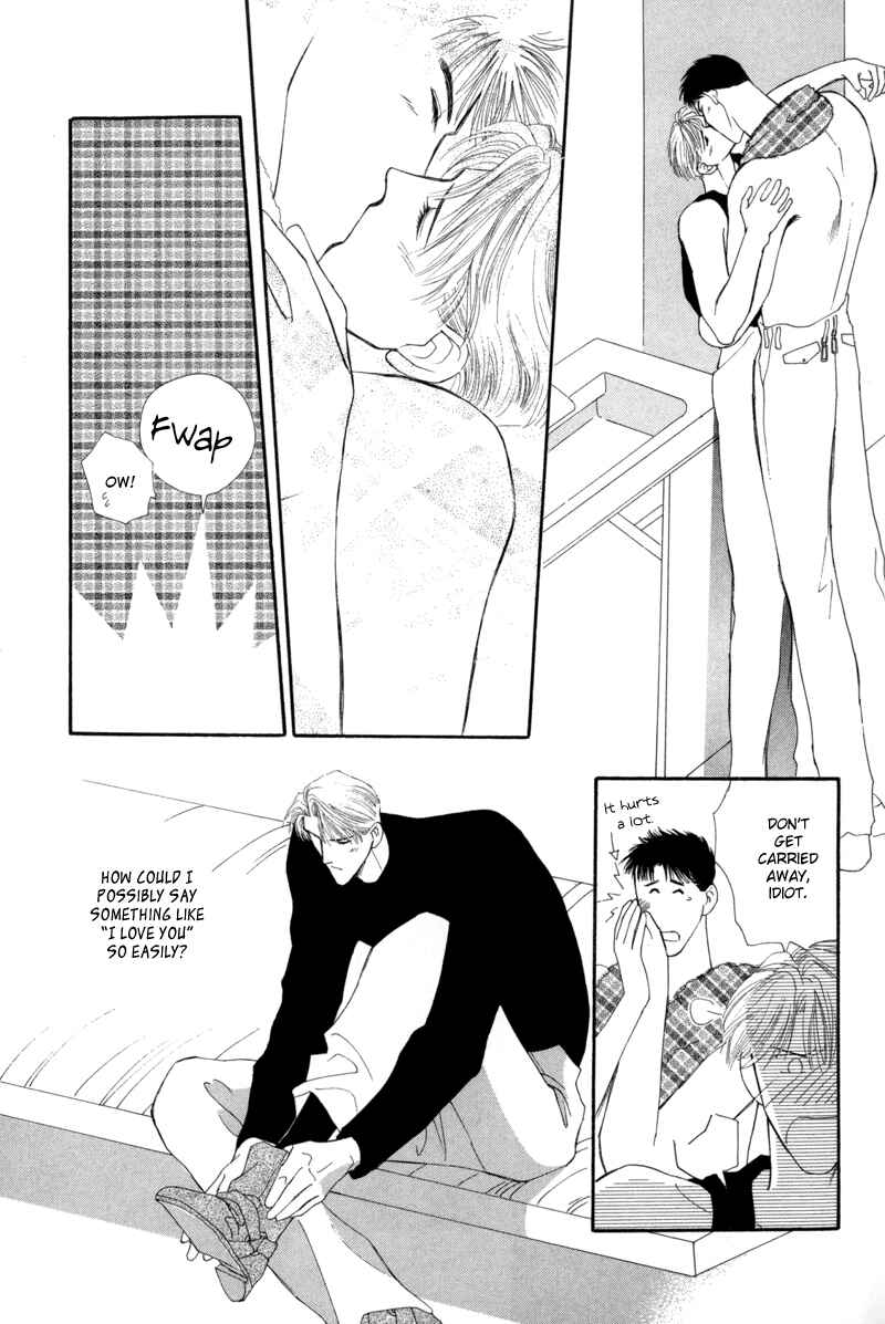 Page 11 Chapter 7 G・DEFEND