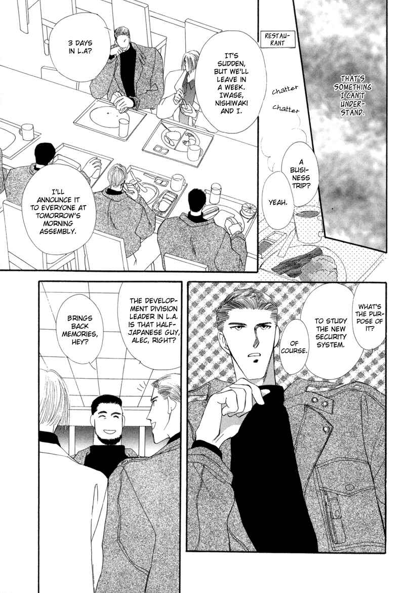Page 15 Chapter 7 G・DEFEND