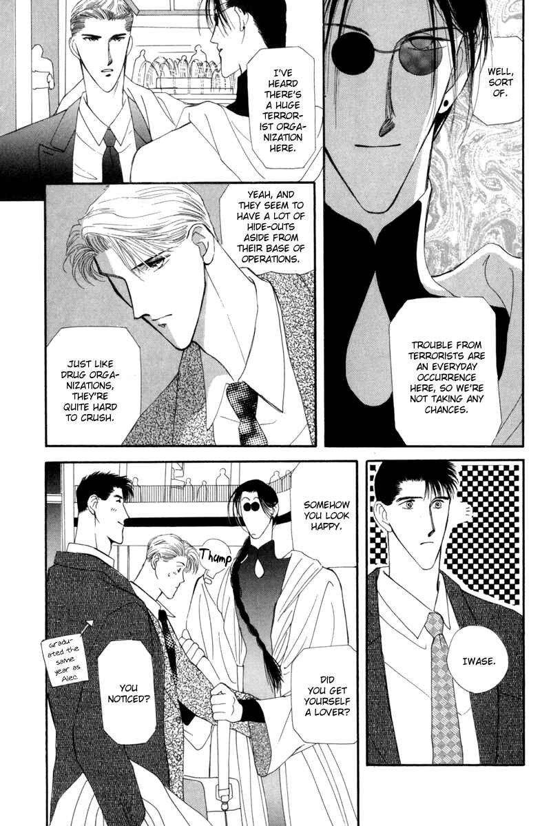 Page 21 Chapter 7 G・DEFEND