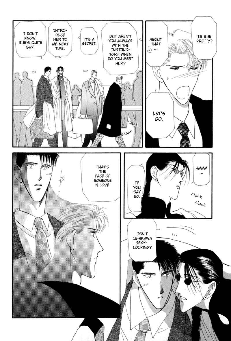 Page 22 Chapter 7 G・DEFEND