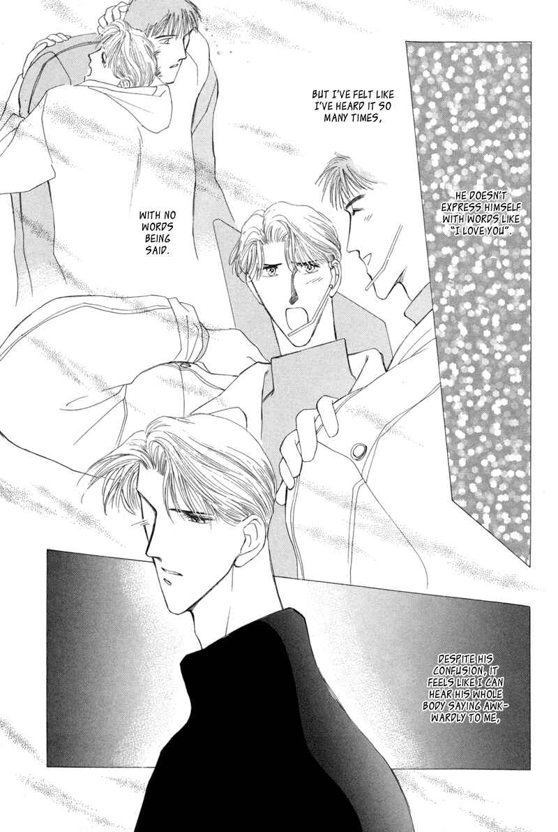 Page 23 Chapter 7 G・DEFEND