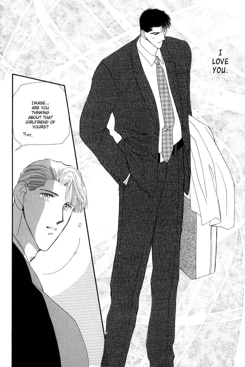 Page 24 Chapter 7 G・DEFEND