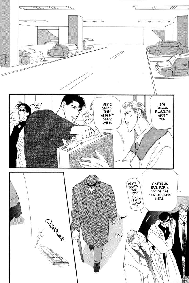 Page 26 Chapter 7 G・DEFEND