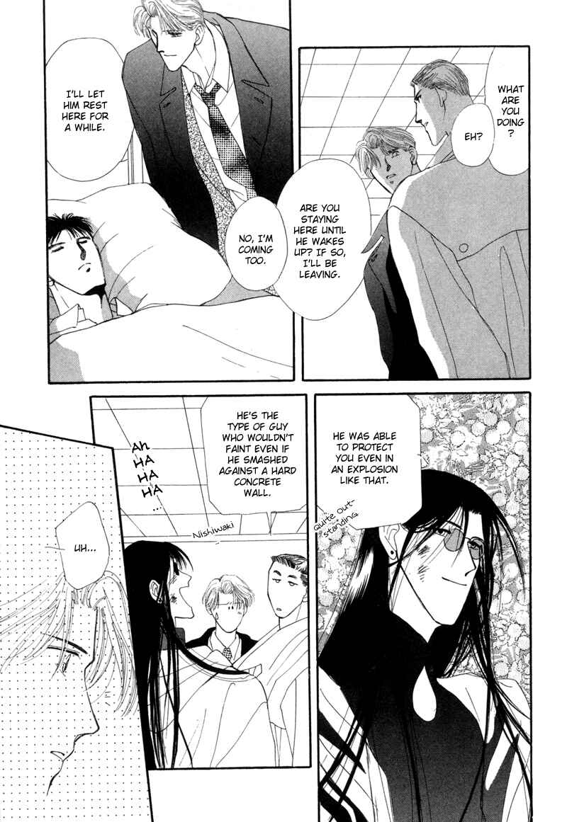 Page 35 Chapter 7 G・DEFEND