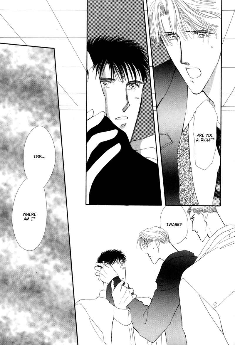 Page 37 Chapter 7 G・DEFEND