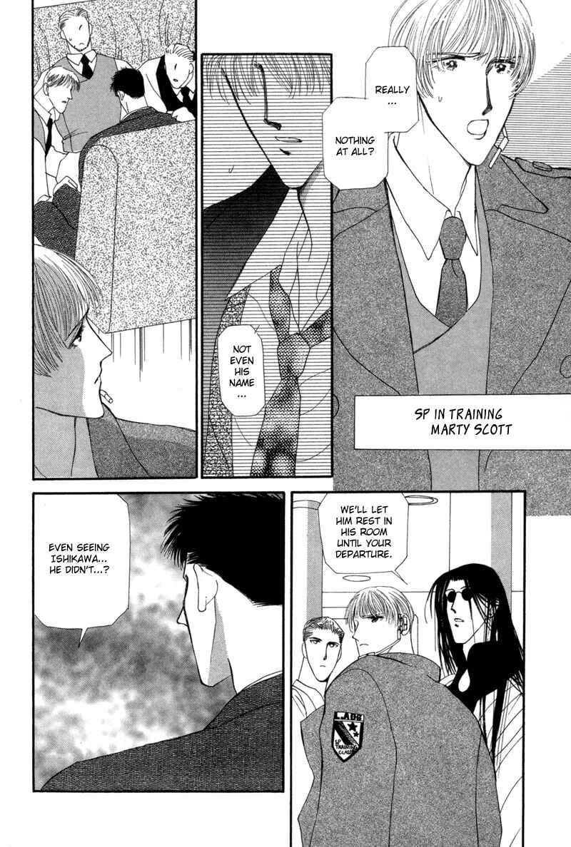Page 42 Chapter 7 G・DEFEND