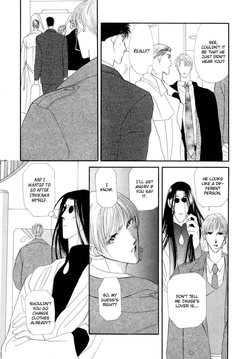 Page 47 Chapter 7 G・DEFEND