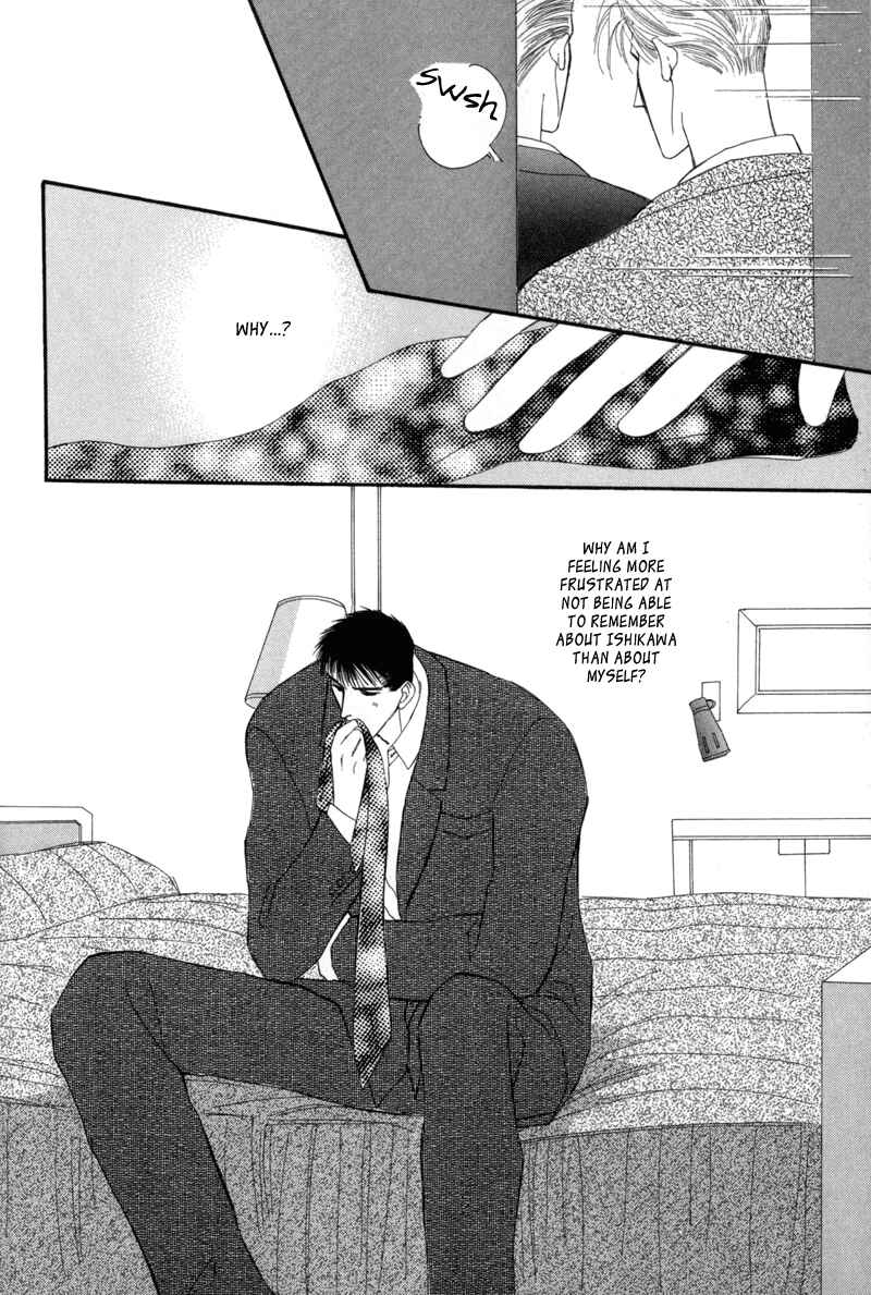 Page 52 Chapter 7 G・DEFEND
