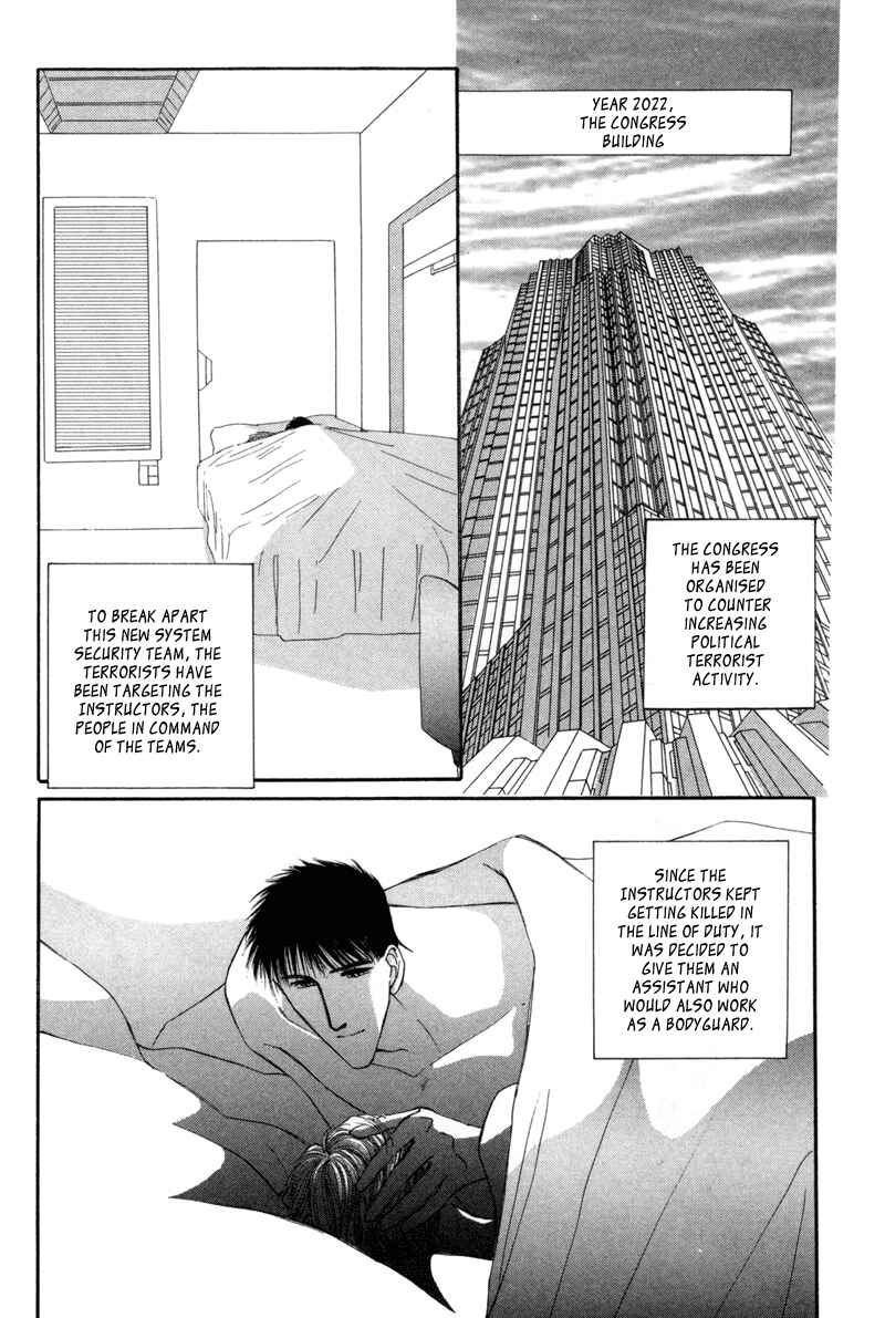 Page 6 Chapter 7 G・DEFEND