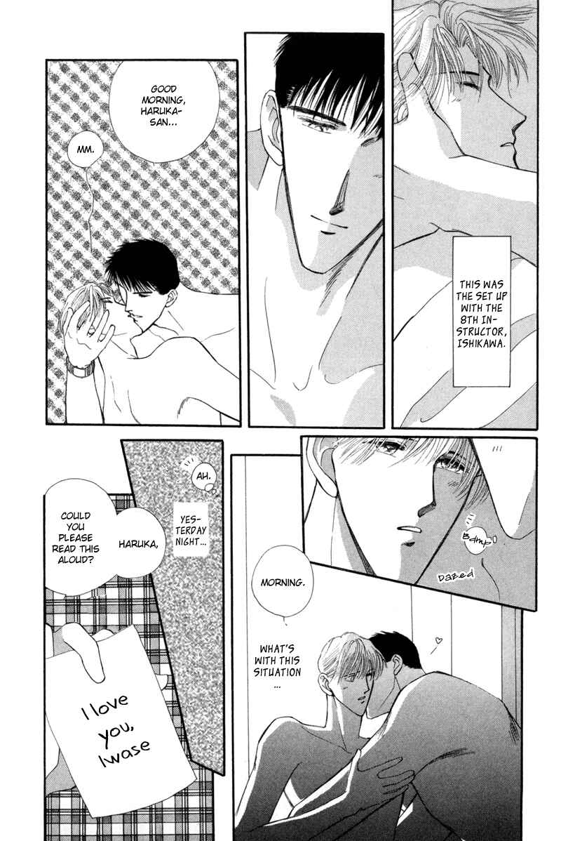 Page 7 Chapter 7 G・DEFEND