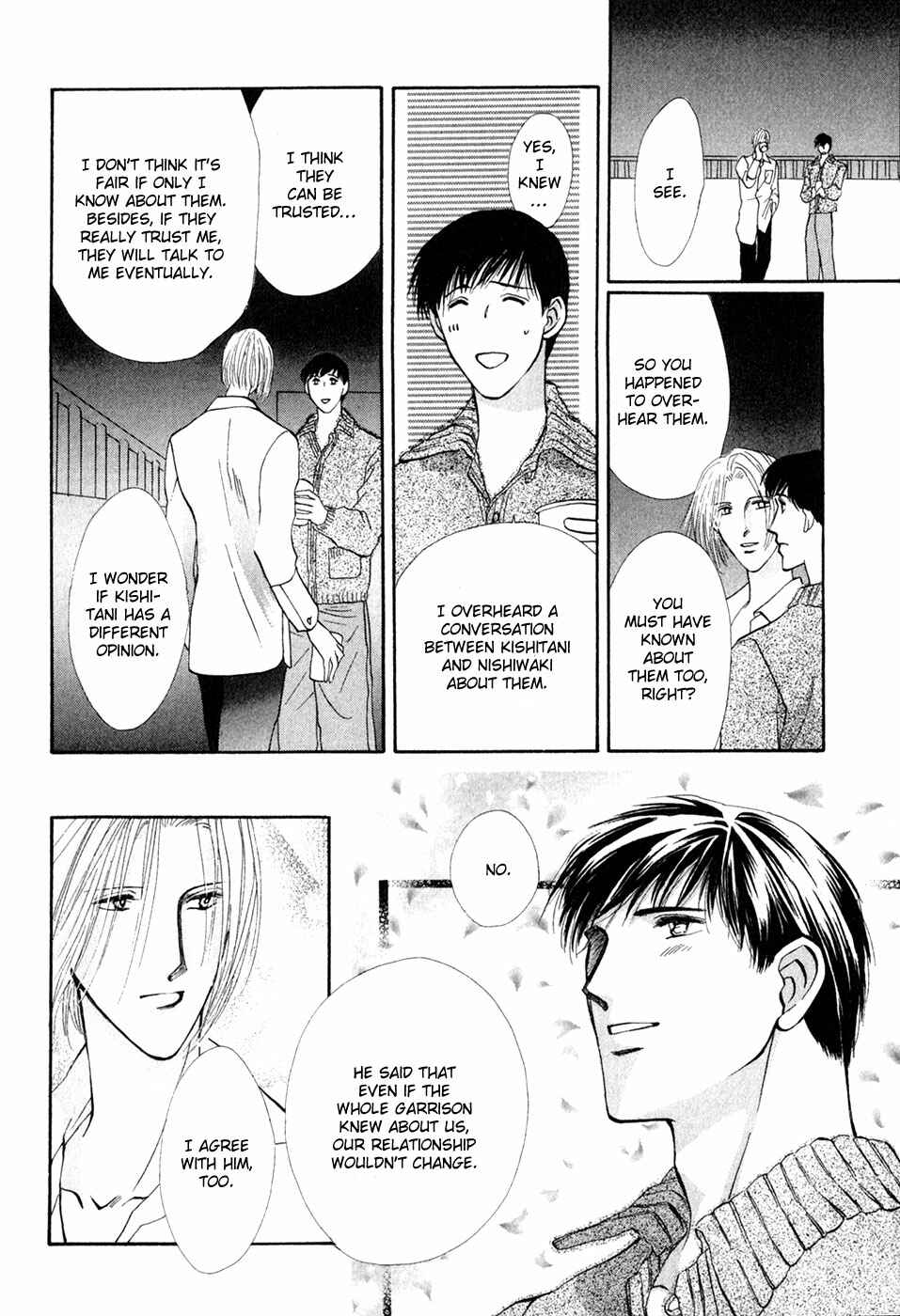 Page 10 Chapter 33 G・DEFEND