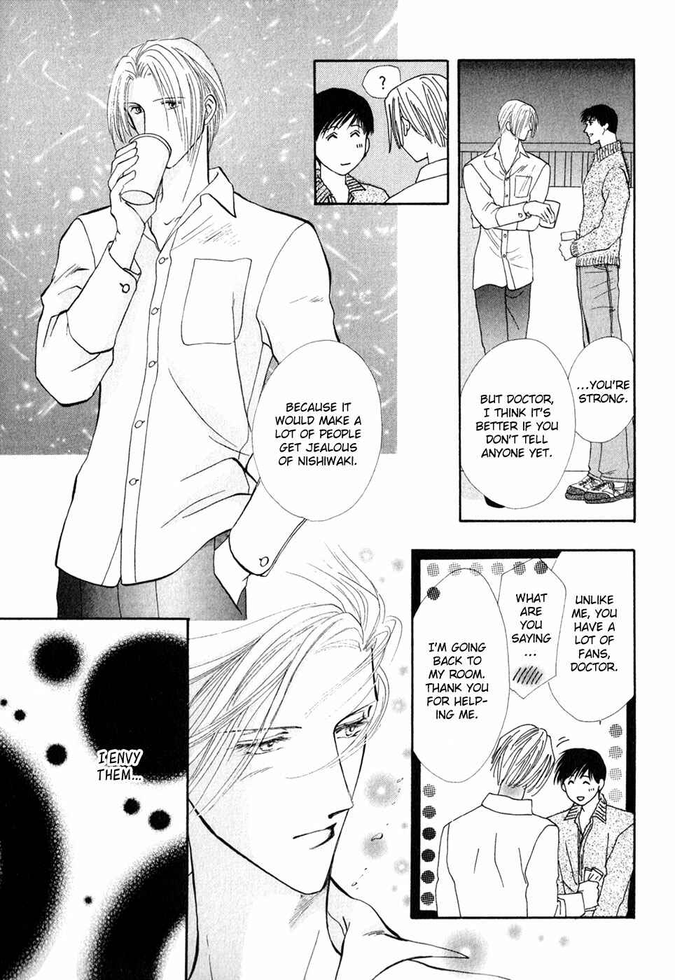 Page 11 Chapter 33 G・DEFEND