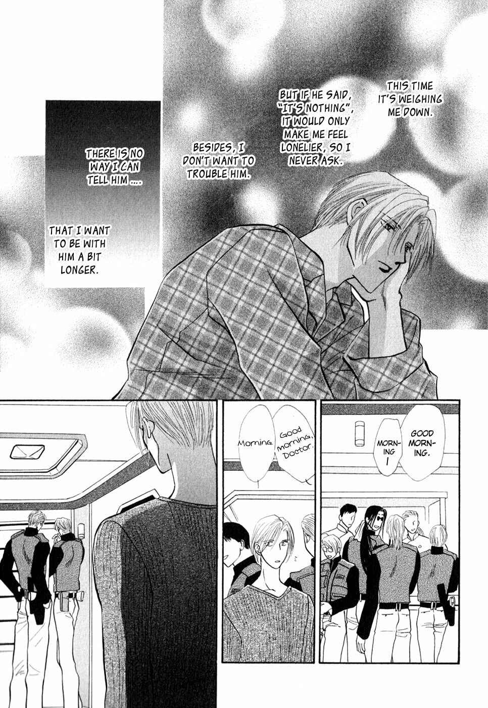 Page 15 Chapter 33 G・DEFEND