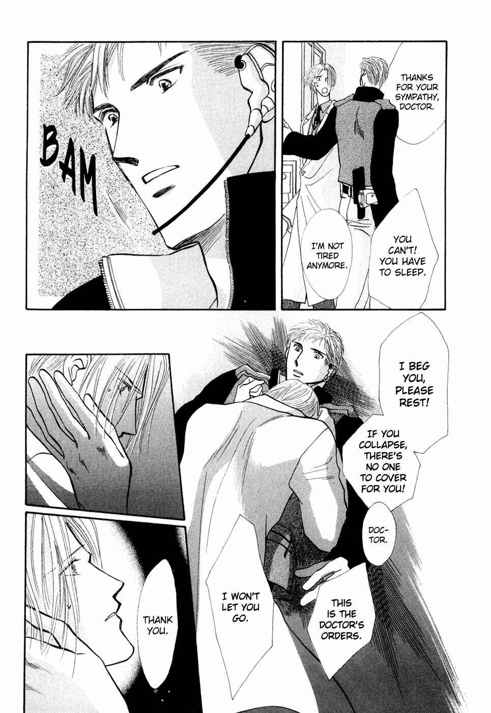 Page 26 Chapter 33 G・DEFEND
