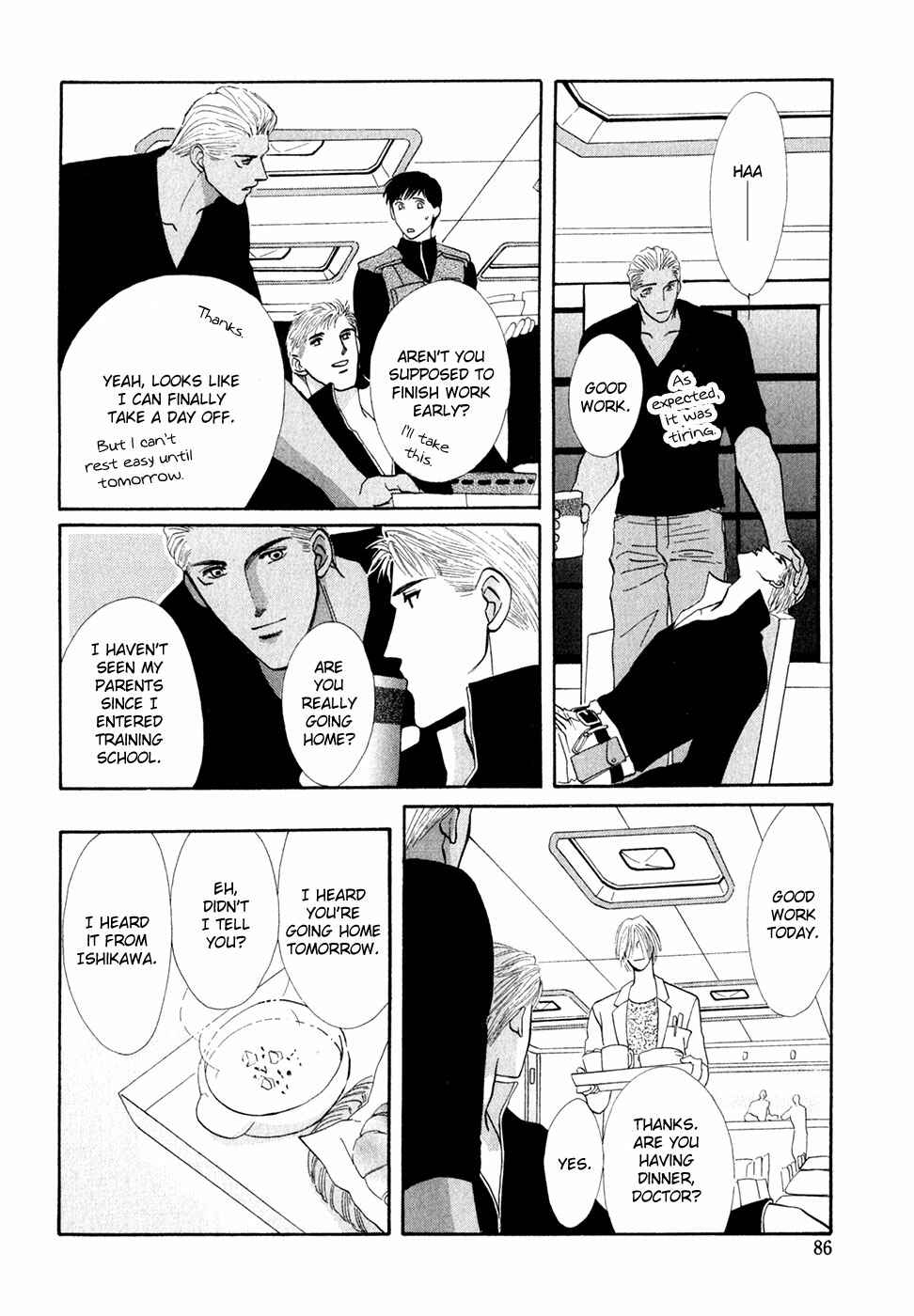 Page 30 Chapter 33 G・DEFEND