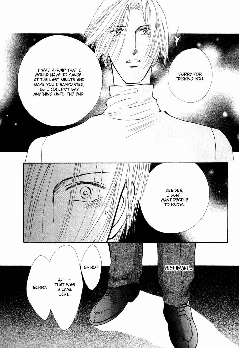 Page 39 Chapter 33 G・DEFEND