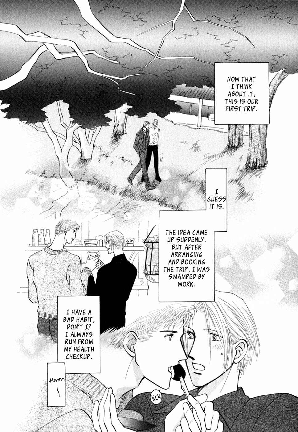 Page 44 Chapter 33 G・DEFEND