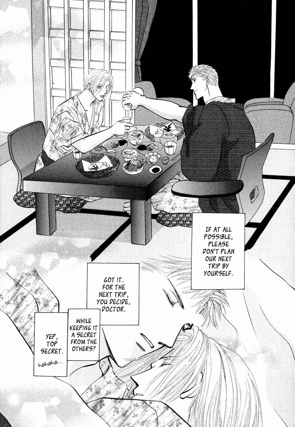Page 45 Chapter 33 G・DEFEND