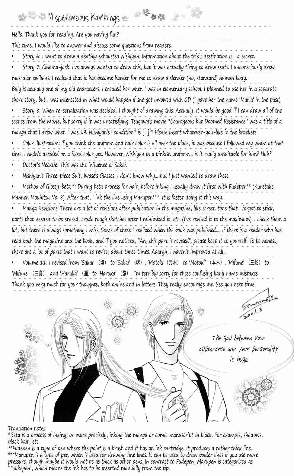 Page 52 Chapter 33 G・DEFEND