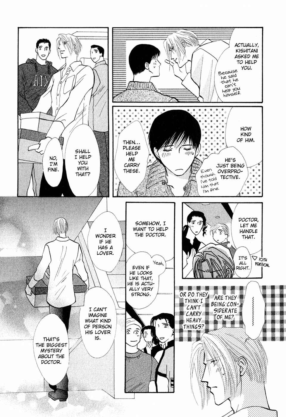 Page 6 Chapter 33 G・DEFEND