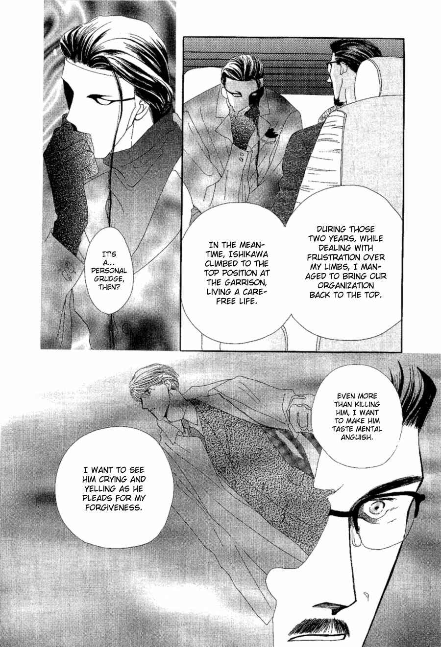 Page 13 Chapter 17 G・DEFEND