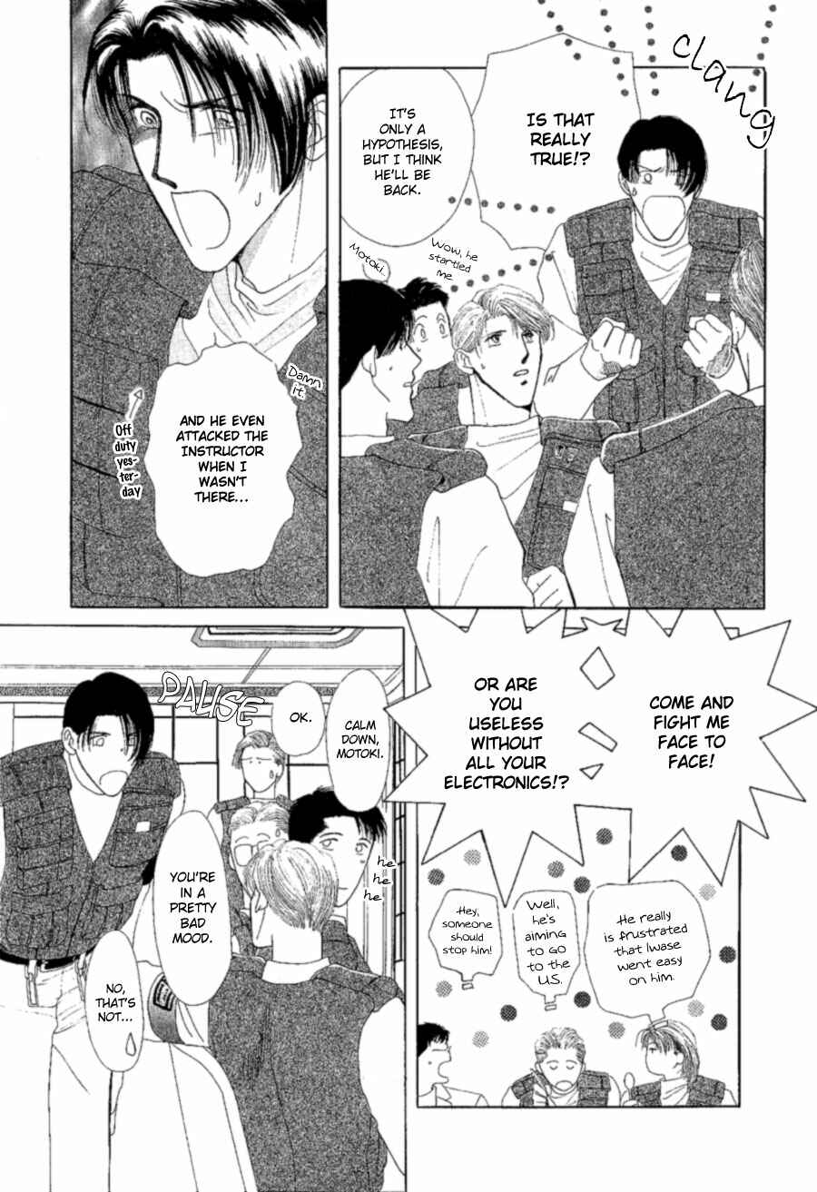 Page 20 Chapter 17 G・DEFEND