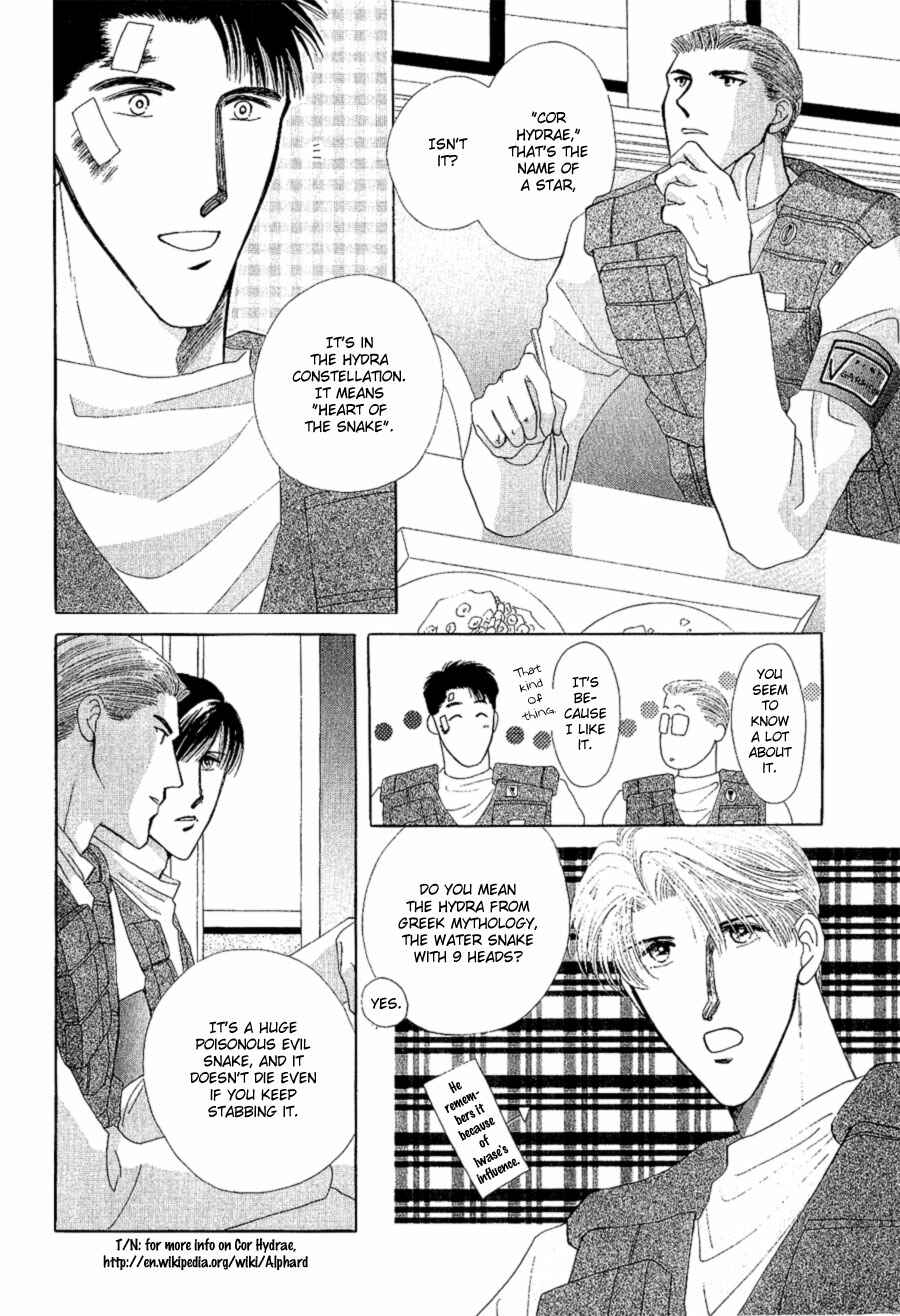 Page 21 Chapter 17 G・DEFEND