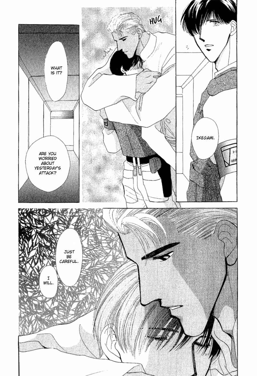 Page 29 Chapter 17 G・DEFEND