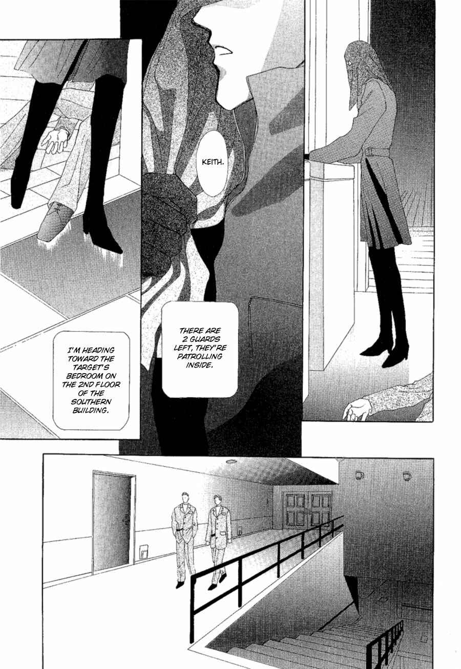 Page 36 Chapter 17 G・DEFEND