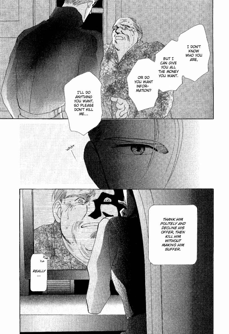 Page 40 Chapter 17 G・DEFEND