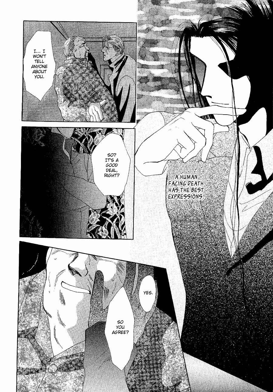 Page 41 Chapter 17 G・DEFEND