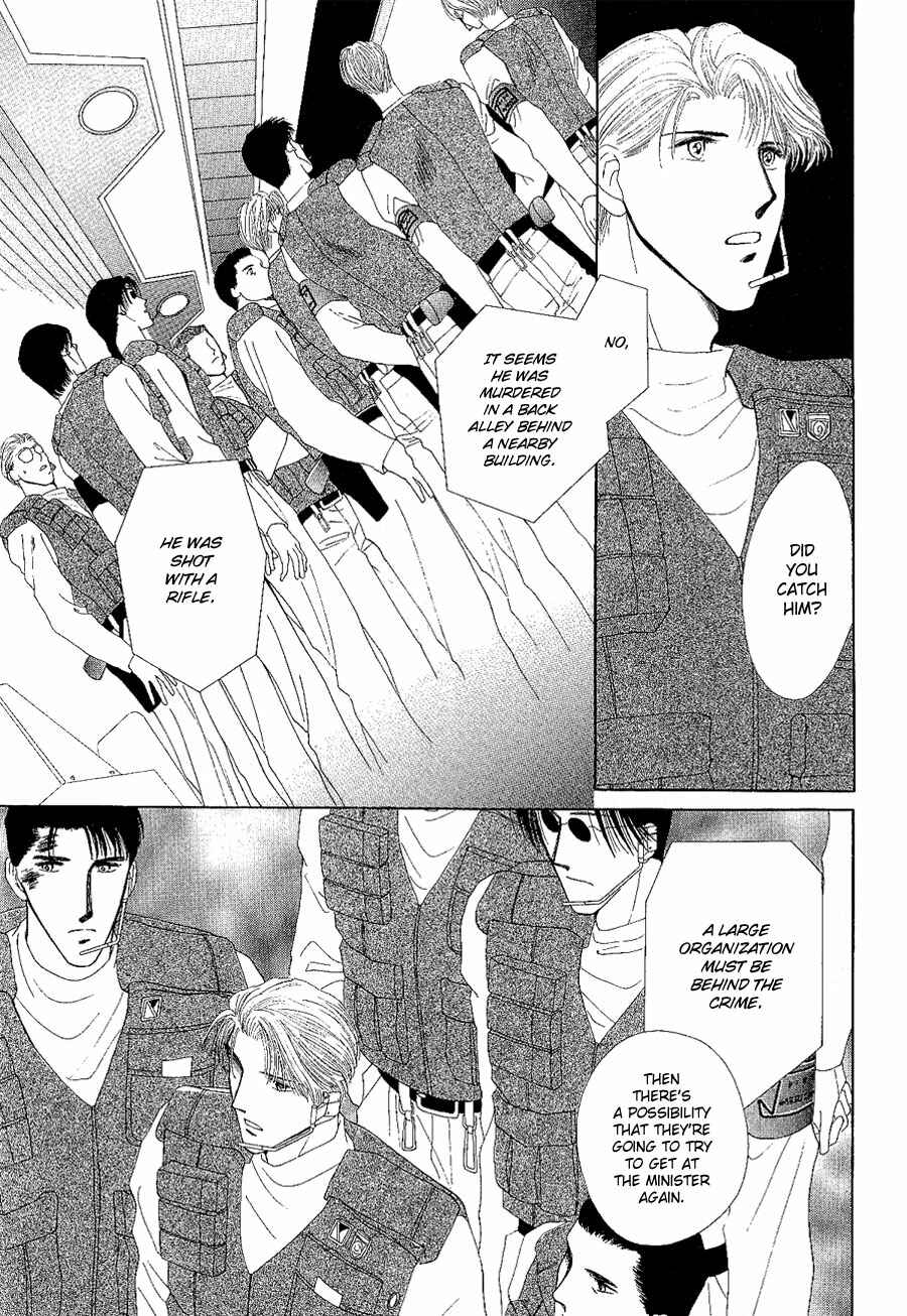 Page 48 Chapter 17 G・DEFEND