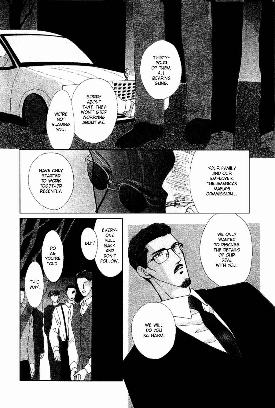 Page 5 Chapter 17 G・DEFEND