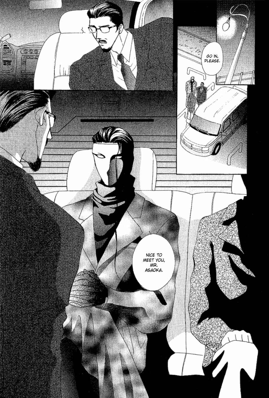 Page 6 Chapter 17 G・DEFEND