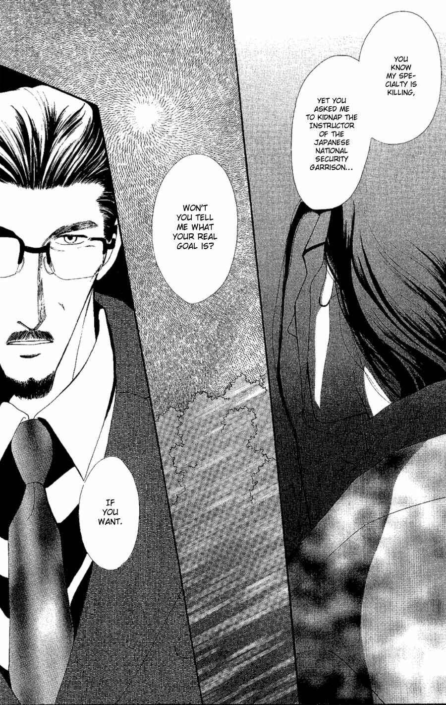 Page 8 Chapter 17 G・DEFEND