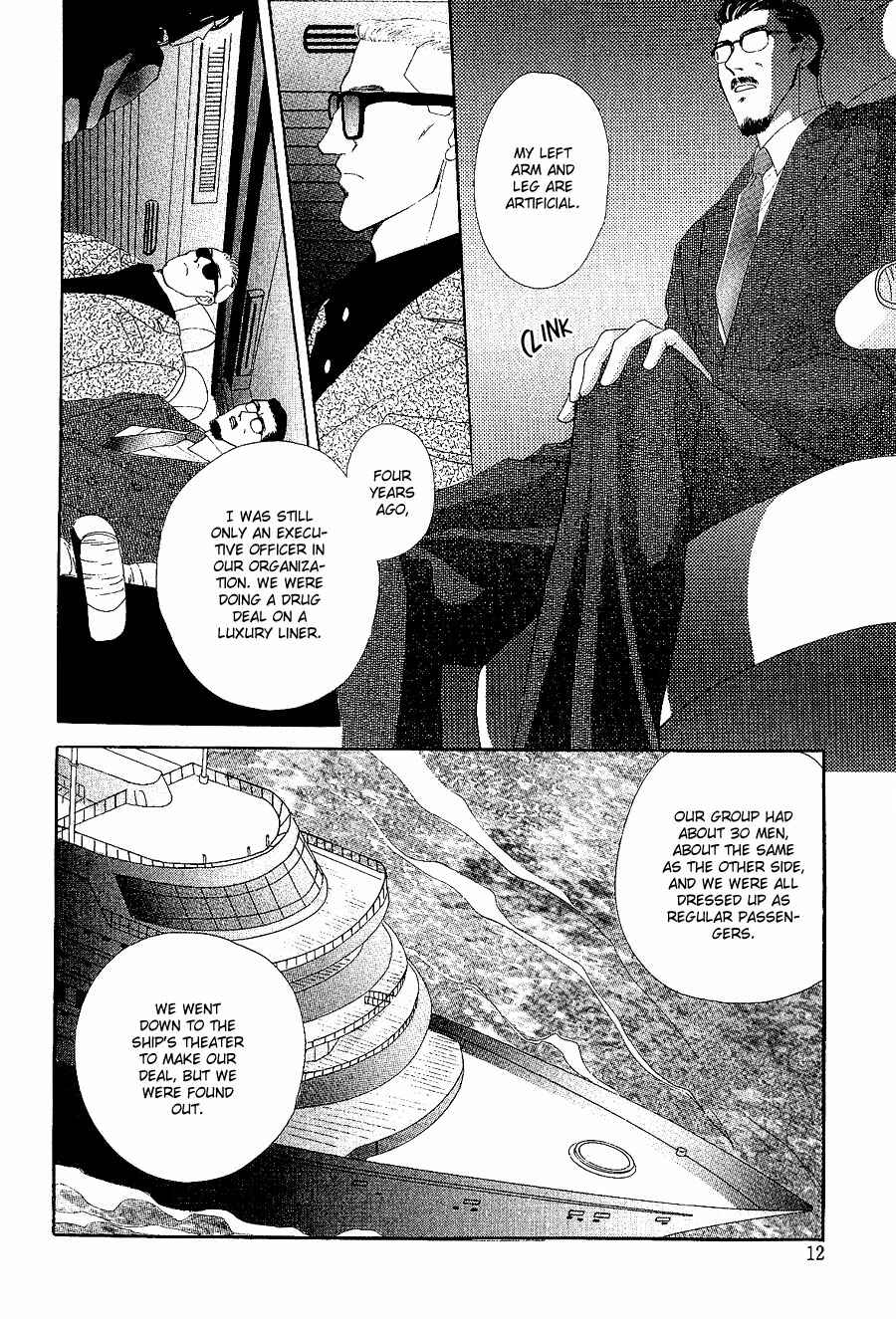 Page 9 Chapter 17 G・DEFEND