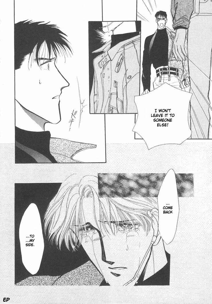 Page 14 Chapter 5.1 G・DEFEND