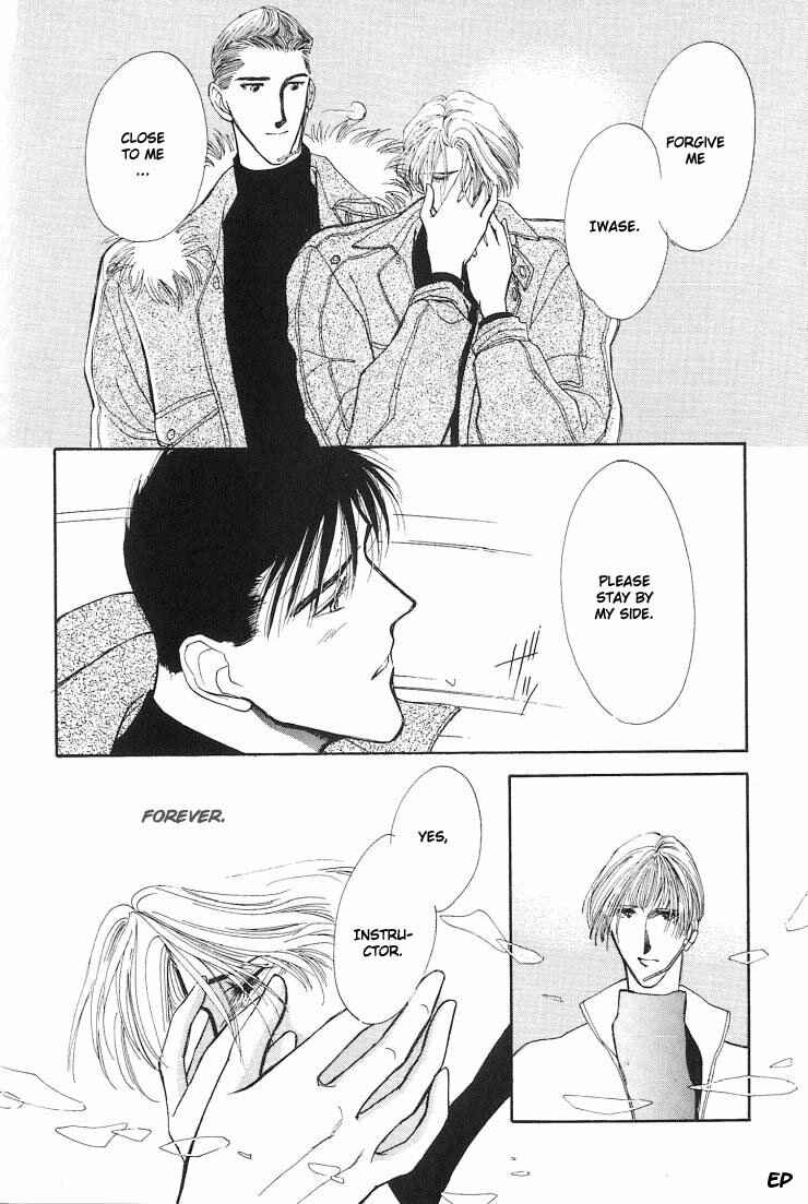 Page 16 Chapter 5.1 G・DEFEND