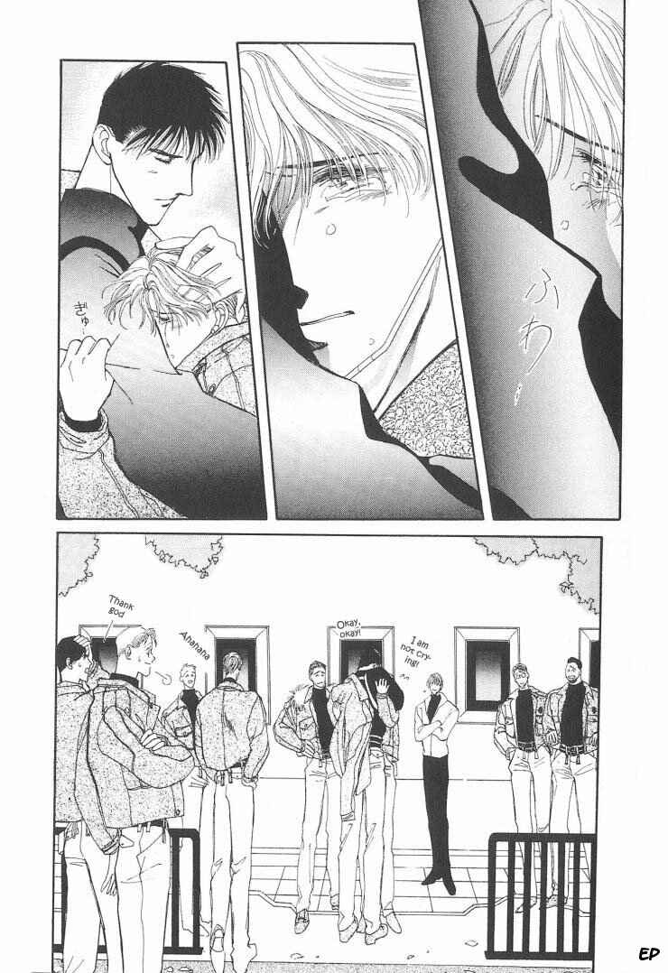 Page 17 Chapter 5.1 G・DEFEND