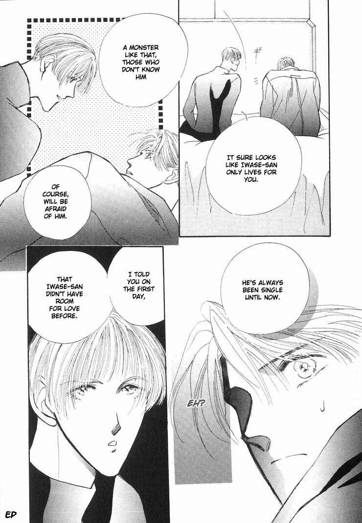 Page 19 Chapter 5.1 G・DEFEND