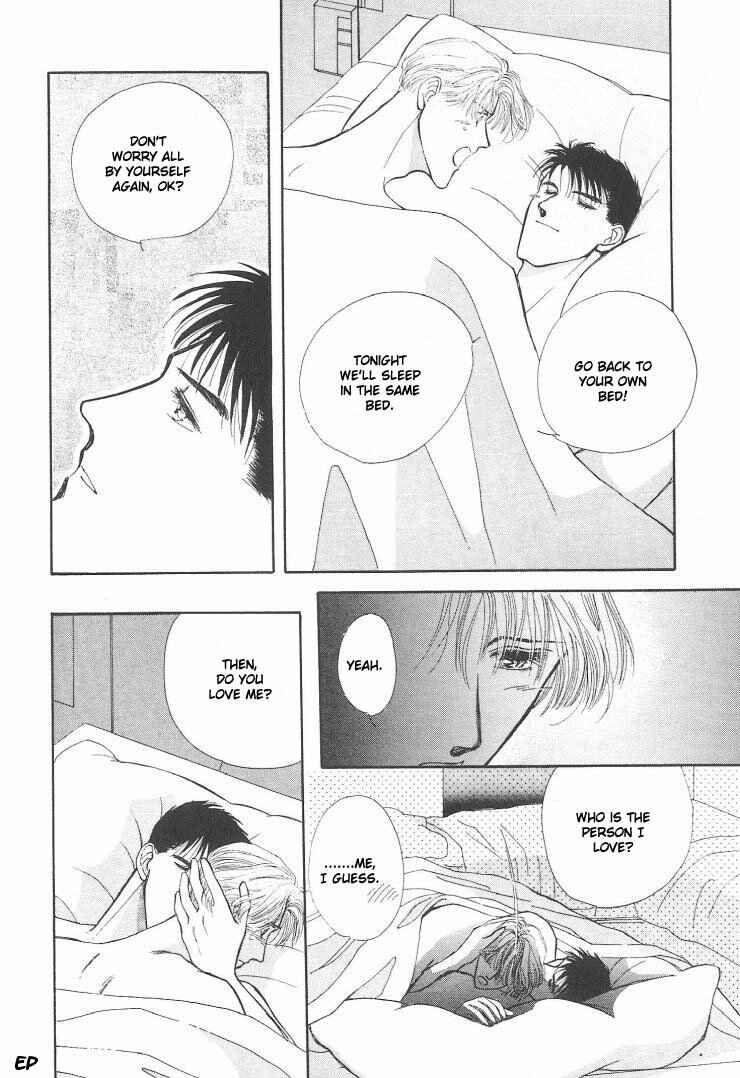 Page 32 Chapter 5.1 G・DEFEND