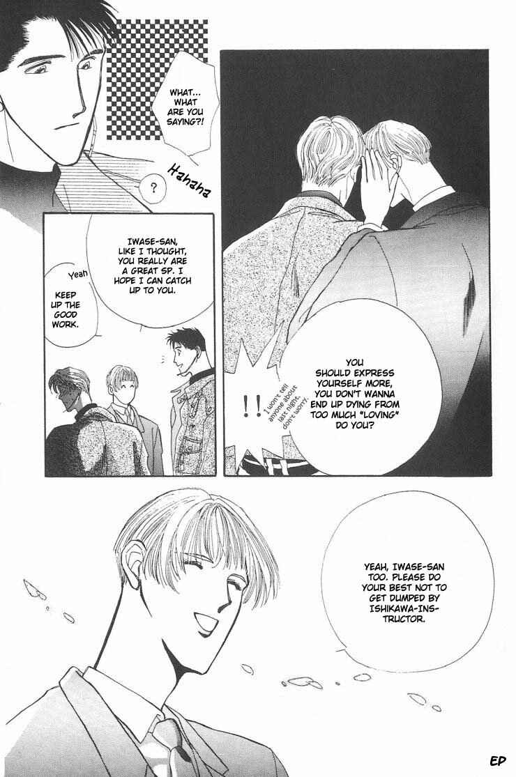 Page 37 Chapter 5.1 G・DEFEND