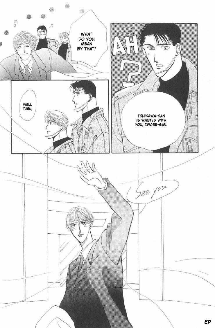 Page 38 Chapter 5.1 G・DEFEND