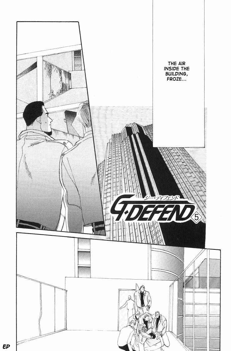 Page 4 Chapter 5.1 G・DEFEND