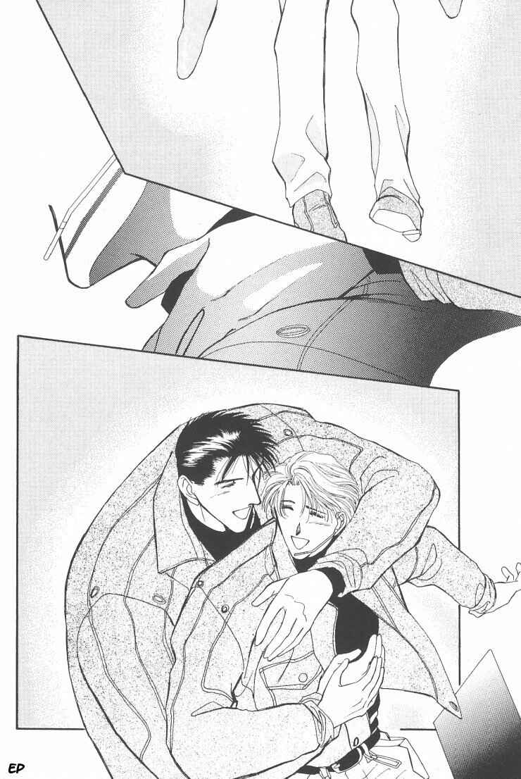Page 44 Chapter 5.1 G・DEFEND