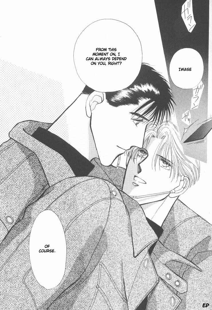 Page 45 Chapter 5.1 G・DEFEND