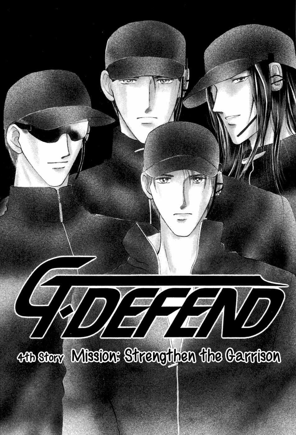 Page 2 Chapter 30 G・DEFEND