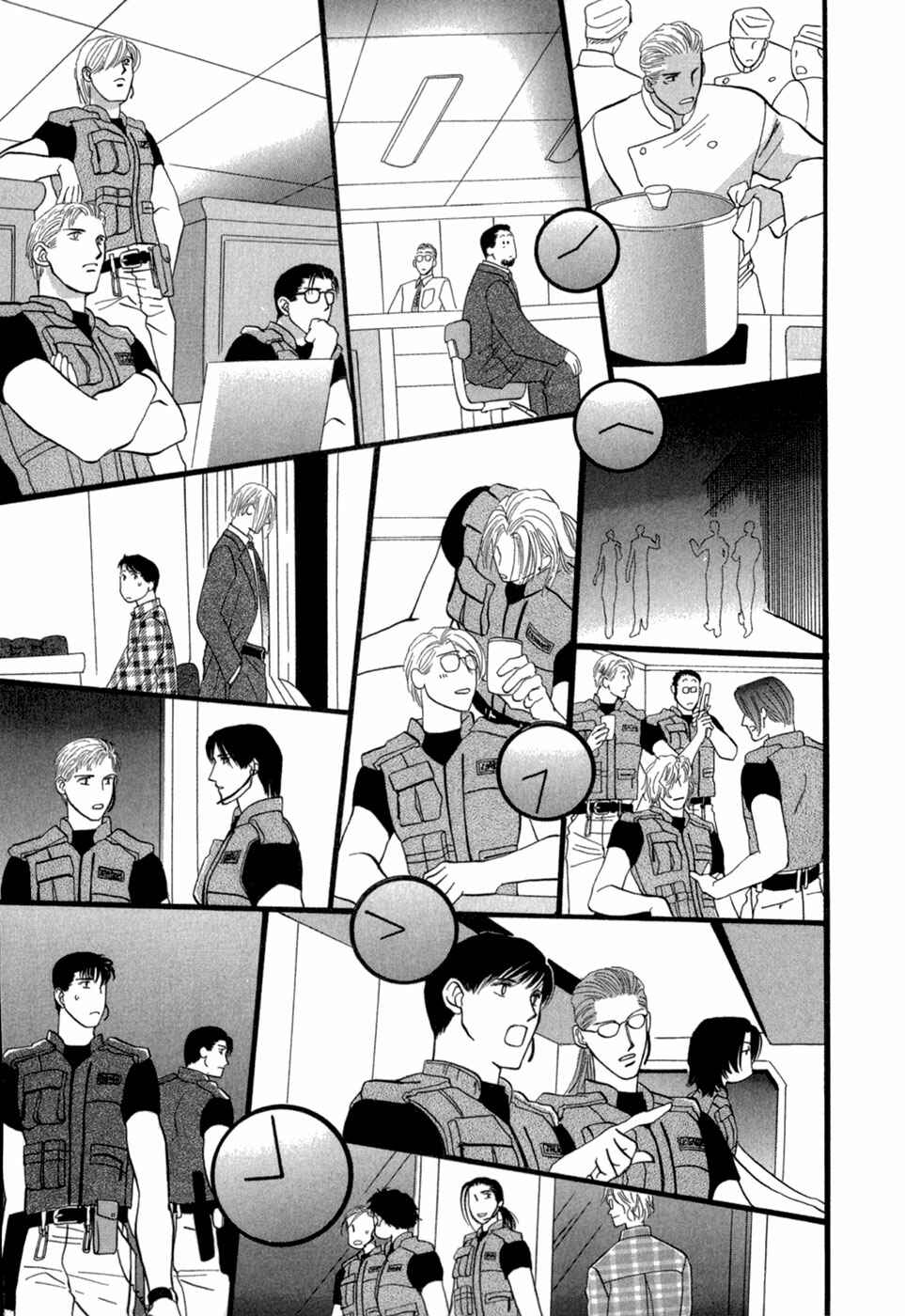 Page 34 Chapter 30 G・DEFEND